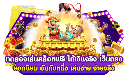 ZAVIA09TH สล็อตเว็บใหญ่