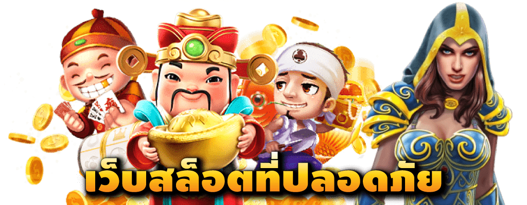 ZAVIA09TH สล็อตออนไลน์